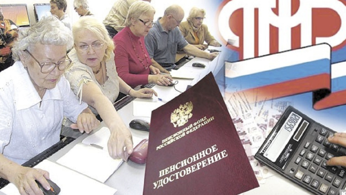 Освобождение от платежей и доплаты: какие бонусы ждут пенсионеров с мая 2025