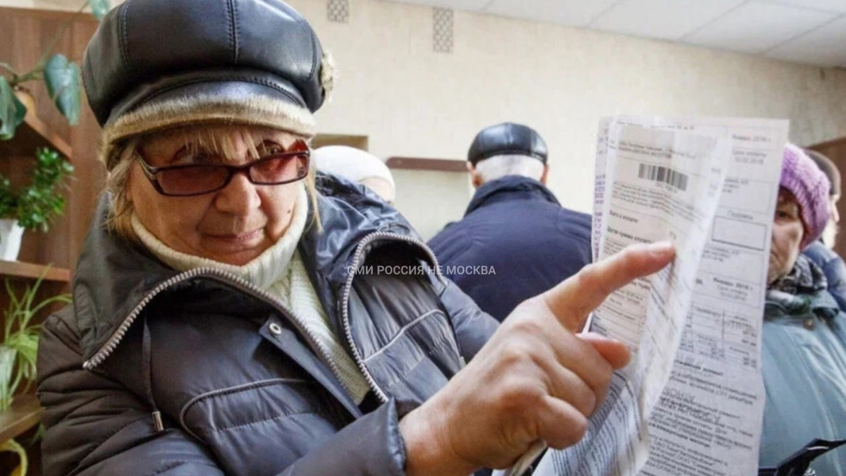 Льготы на капитальный ремонт