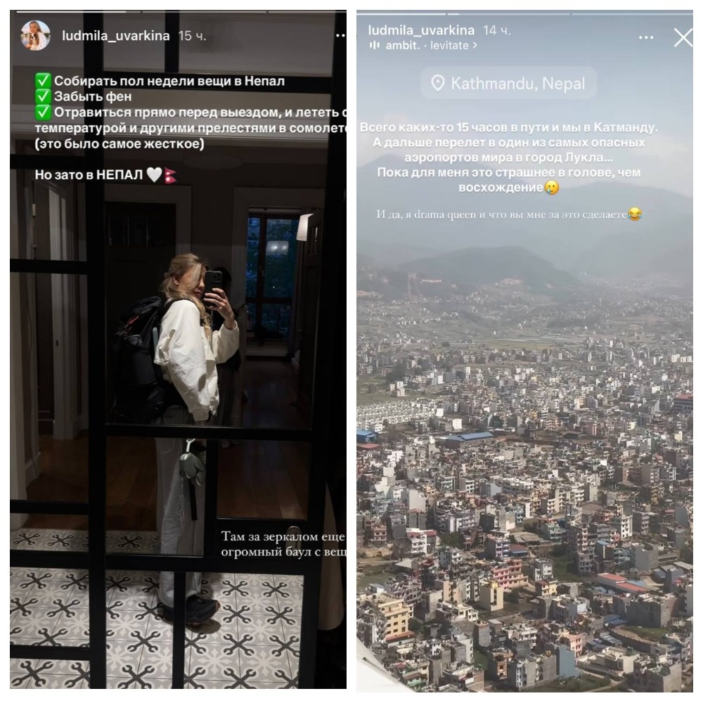    «Сливки соцетей» – Китай, Непал и молодожены Алевтина Солопова
