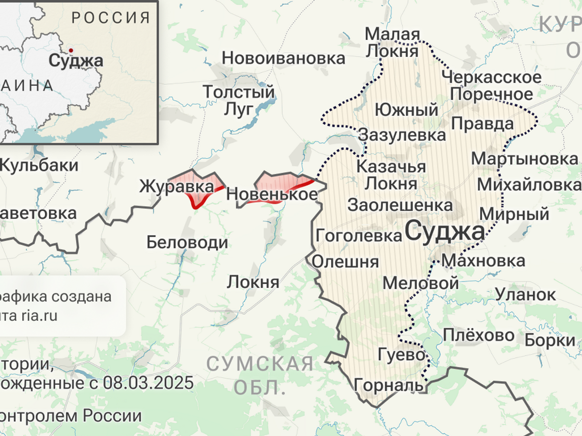    Освобождение Курской области© Инфографика