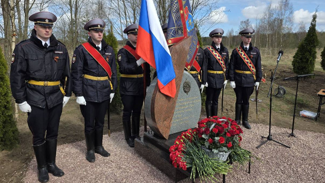 Фото: t.me/zmsutskr