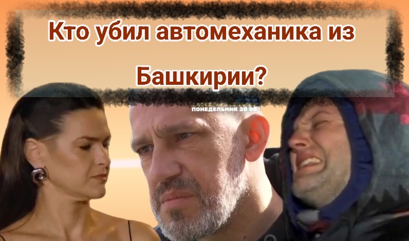 "Экстрасенсы: Битва сильнейших", 2 сезон, 15 выпуск от 26.04.25