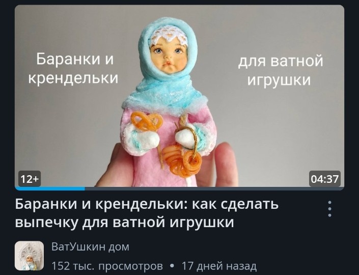 Рутуб против Дзена: разница в заработке