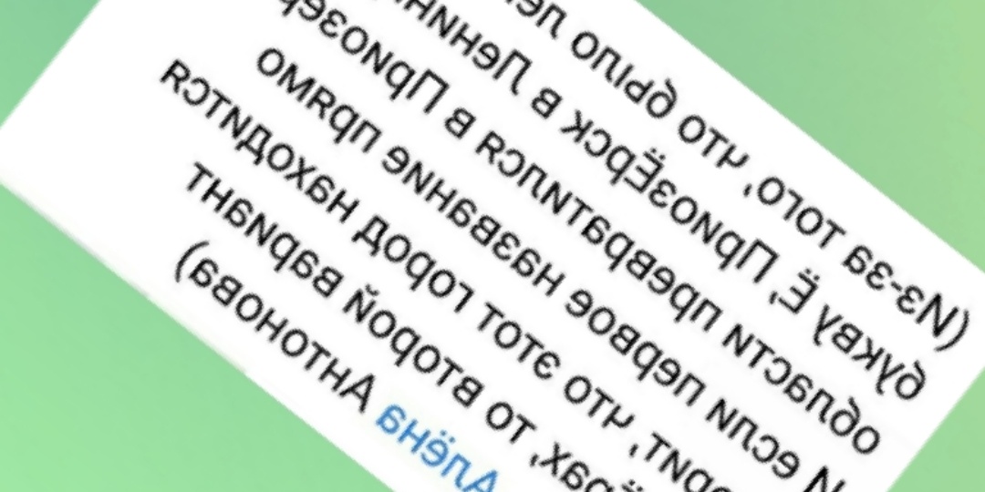 Богатый Русский язык. Язык Славян.