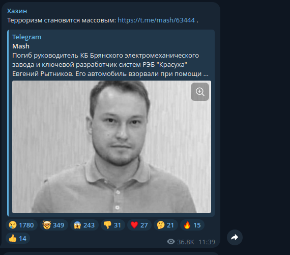    Фото: скриншот Telegram/Хазин