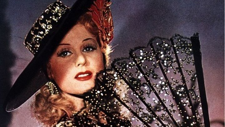 Девушка моей мечты