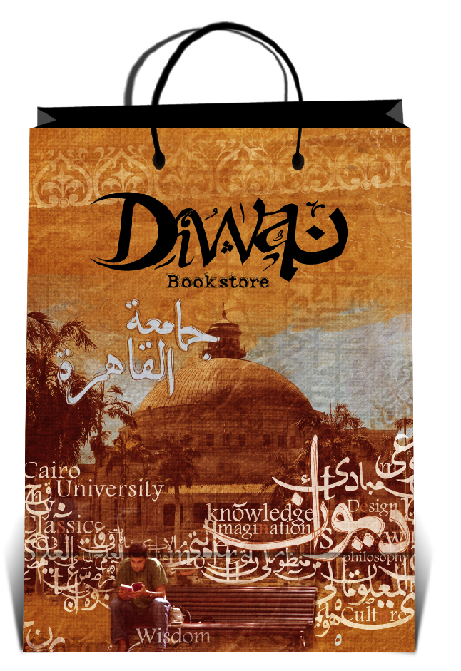 Легендарный пакет книжного магазина Diwan. Фото из открытых источников. 