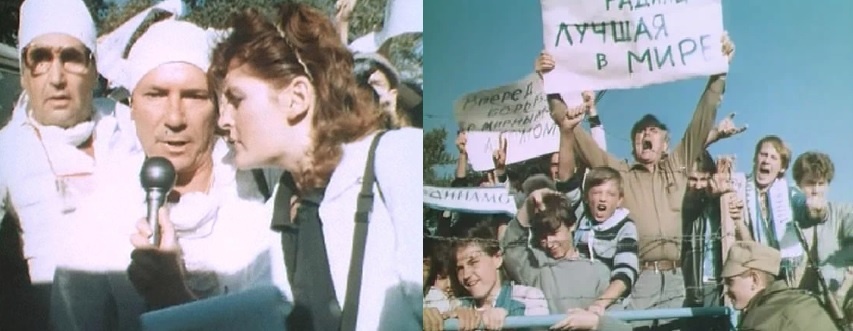 Кадры из фильма «Распад» (1990)