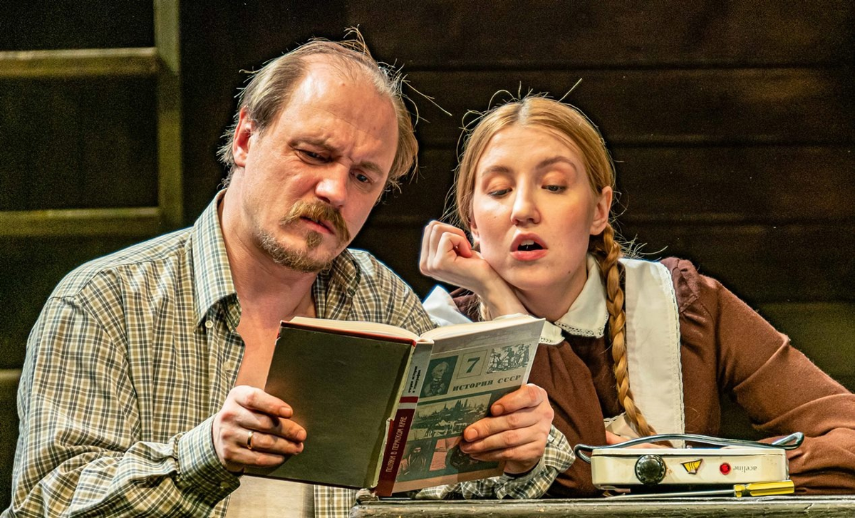 Фото: Павел Герасимов, Пермский театр «У Моста»