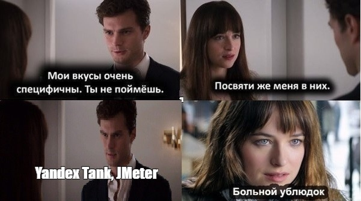 Как выглядит со стороны составление сценариев нагрузочного тестирования