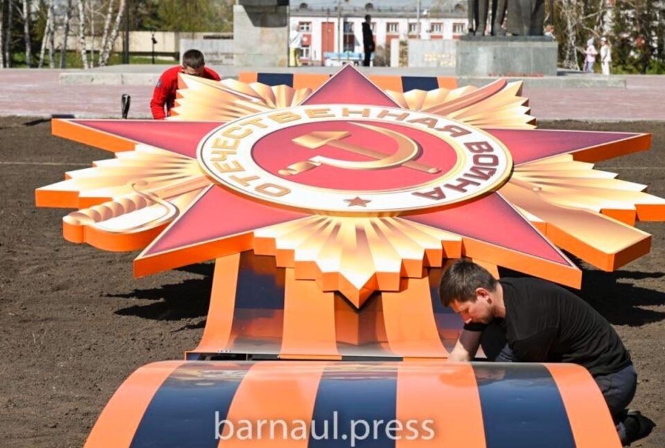    Арт-объект на Мемориале Славы. Источник: Barnaul.press