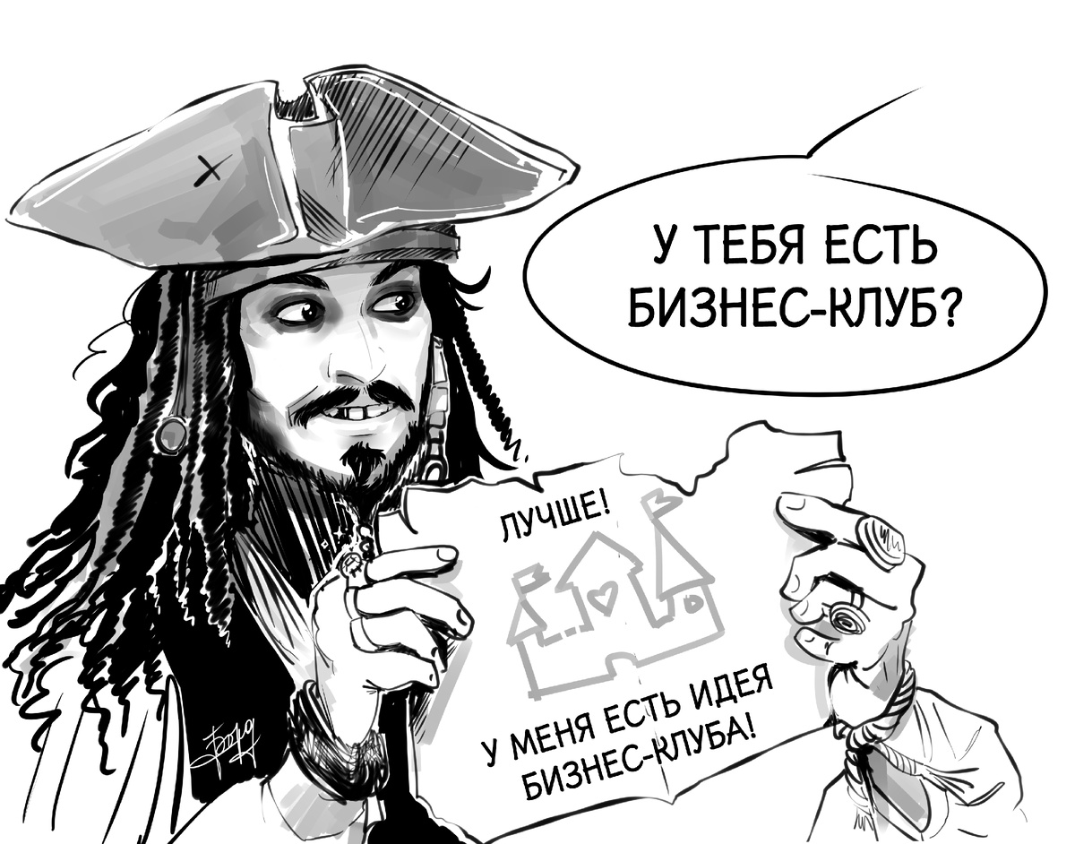 Кстати, вот и эта иллюстрация.