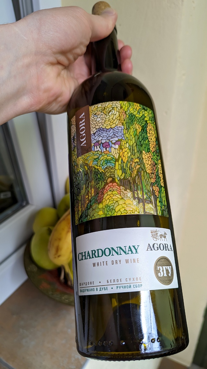 Агора Шардоне 2023