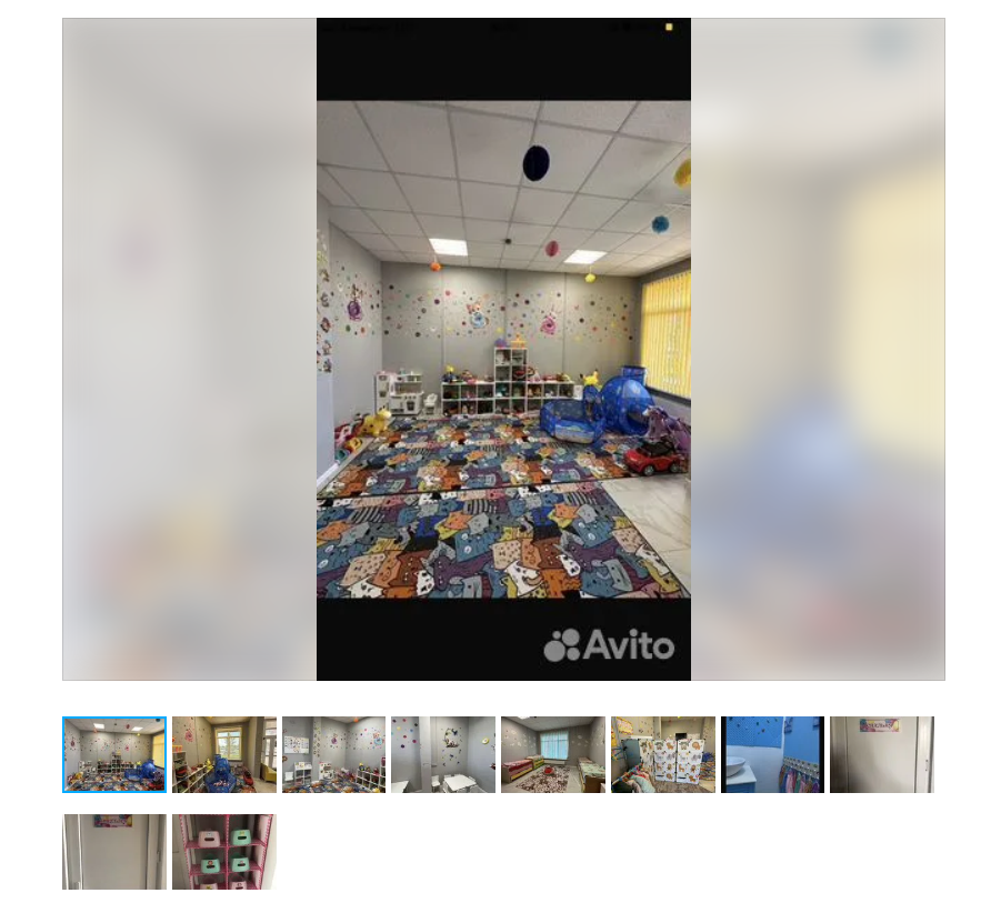 Фото: "Авито"