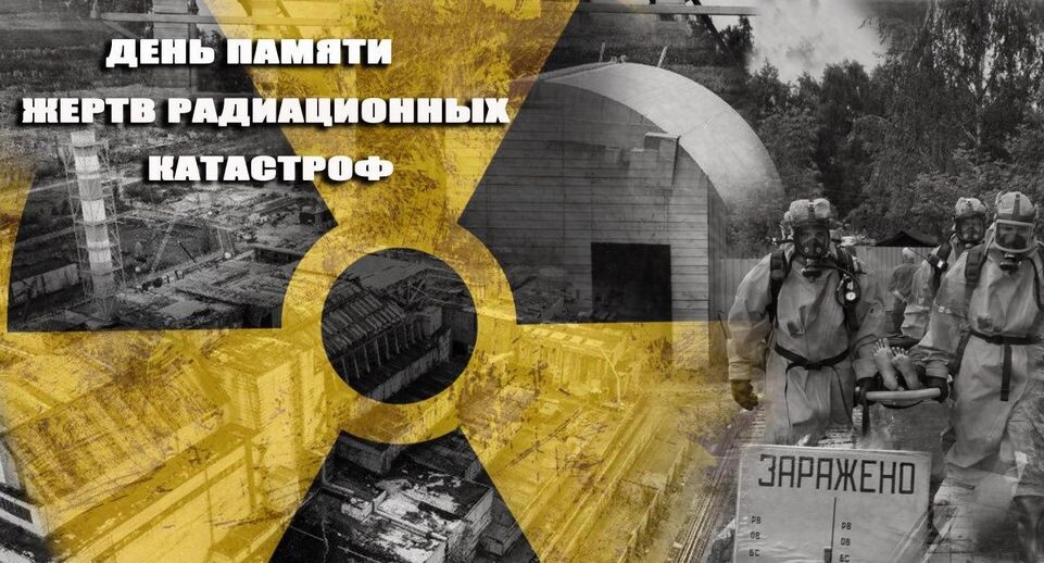    Мособлпожспас