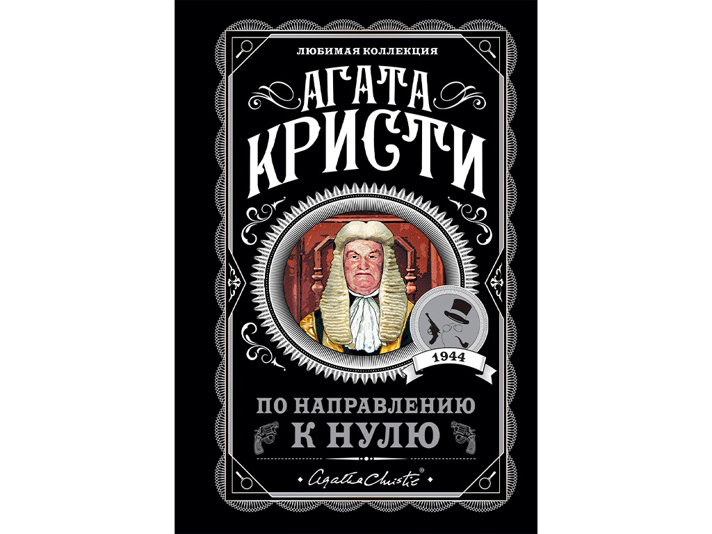    Фото обложки с Litres.ru