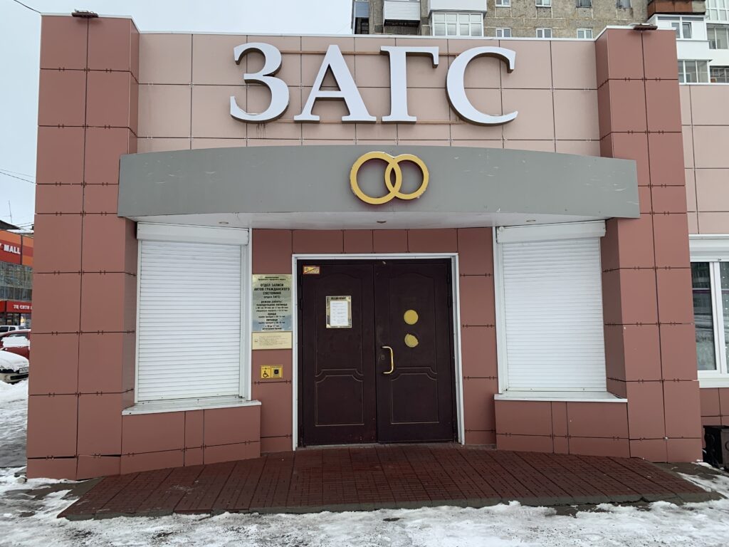    Фото: В курсе.ру Ольга Гилёва