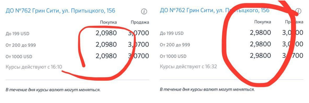 Листайте вправо, чтобы увидеть больше изображений