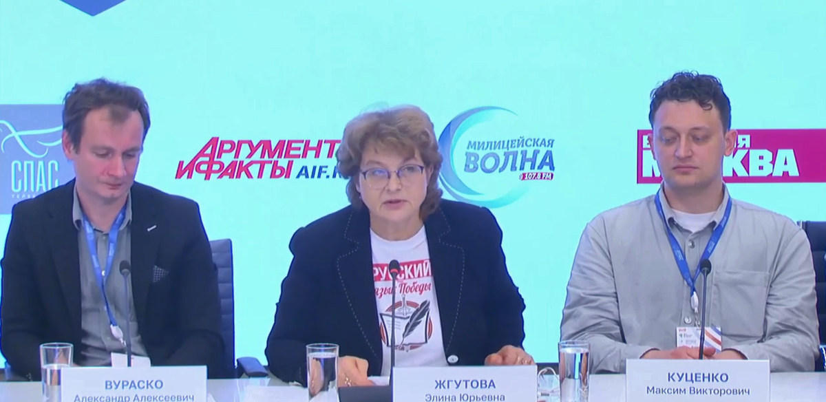 Элина Жгутова на Форуме безопасного Интернета. 2025. О риске утечки данных