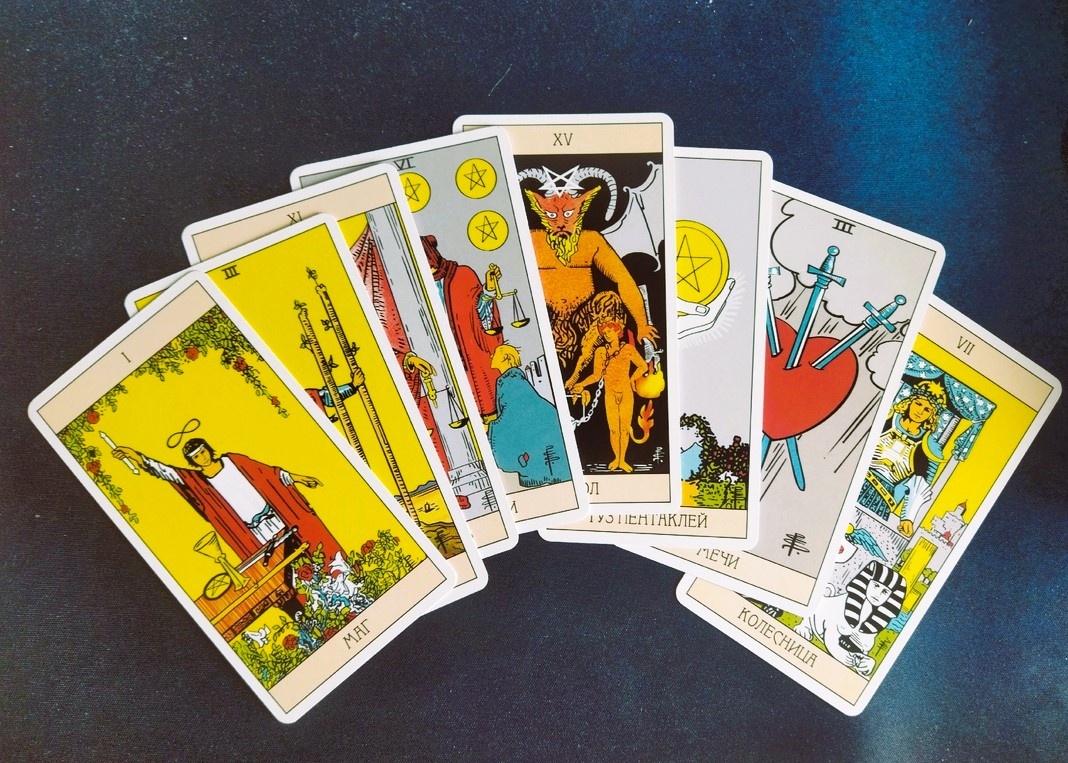 общий расклад