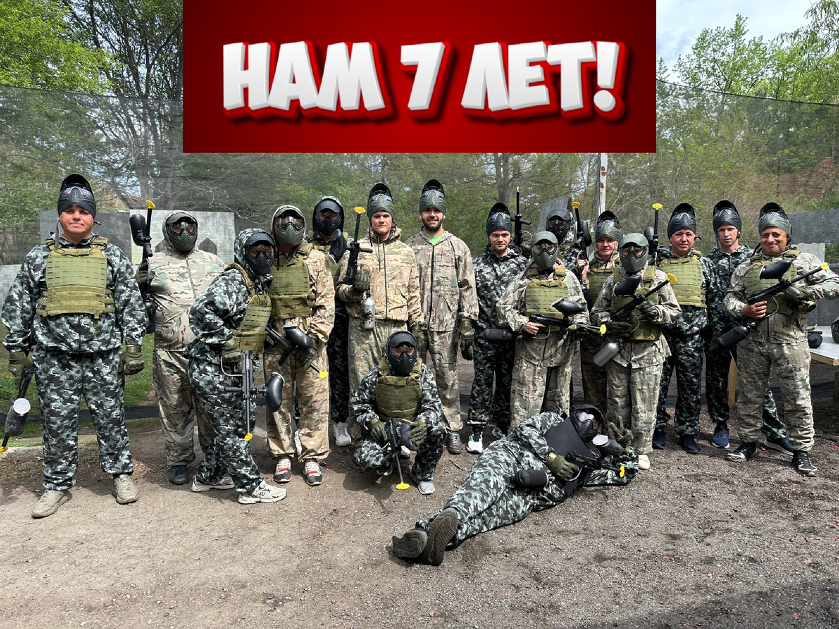 РостЛайн Юг на пейнтболе