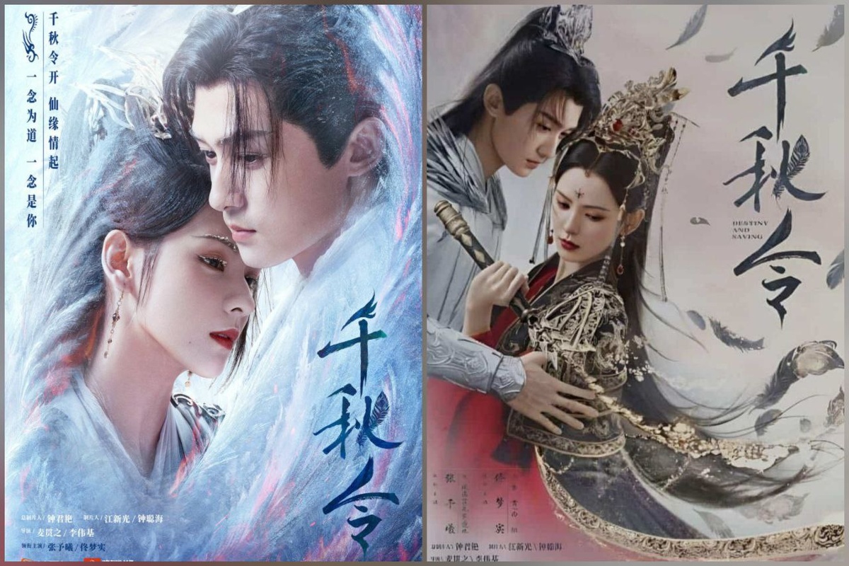 Дорама "Орден тысячи осеней" / "Жетон тысячи осеней" / "Жетон вечности". Название на китайском: "千秋令". Режиссёры: Май Гуаньчжи, Ли Вэйцзи.