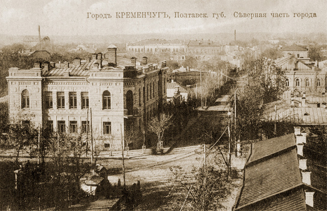 Кременчуг до революции. Фото из открытых источников интернет