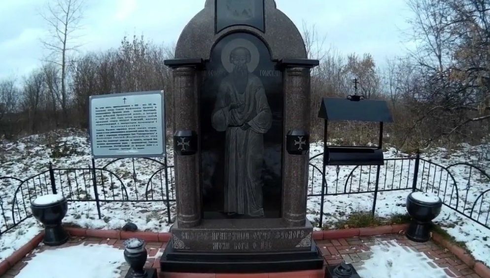  Кладбище Богородице-Алексеевского мужского монастыря