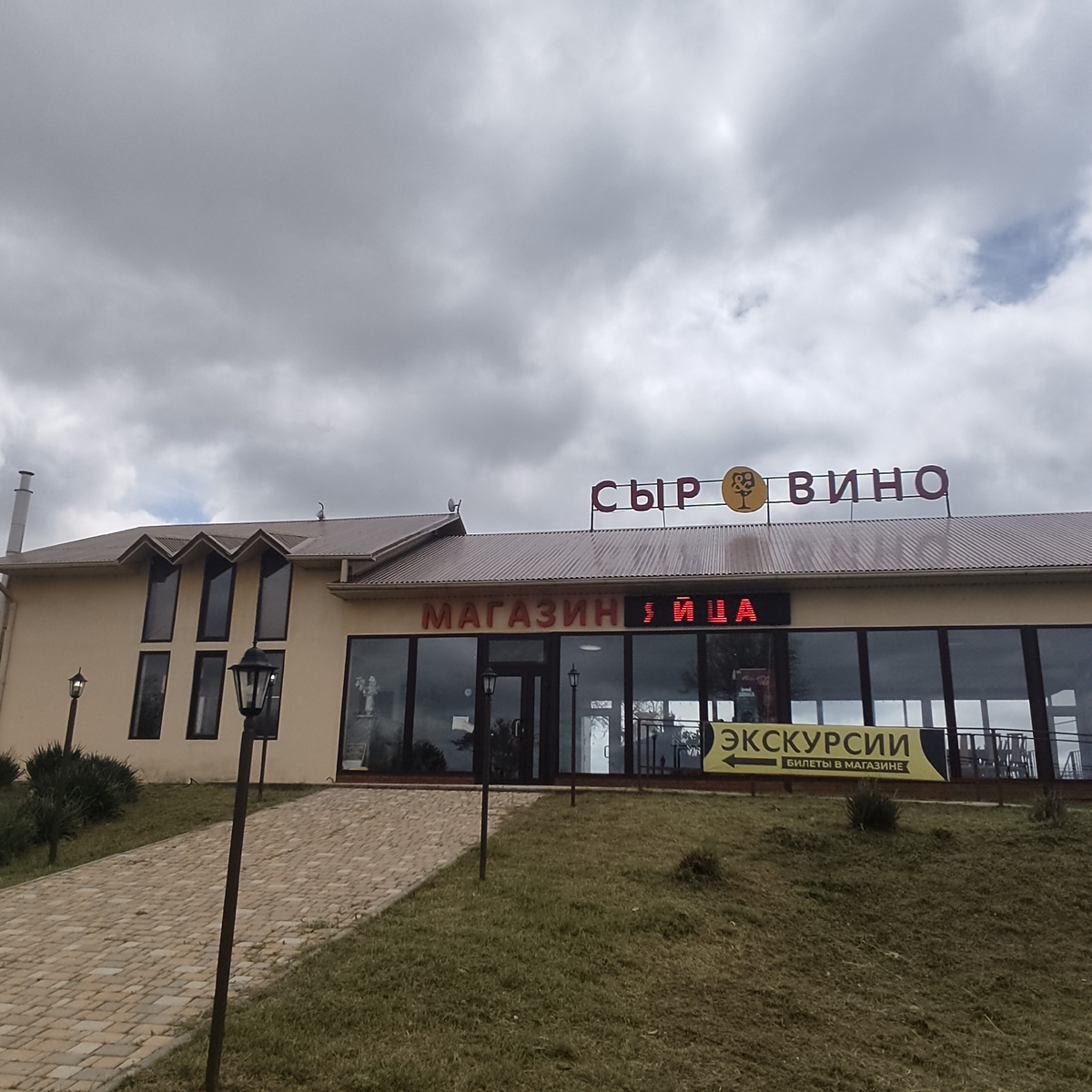 Магазин у дороги