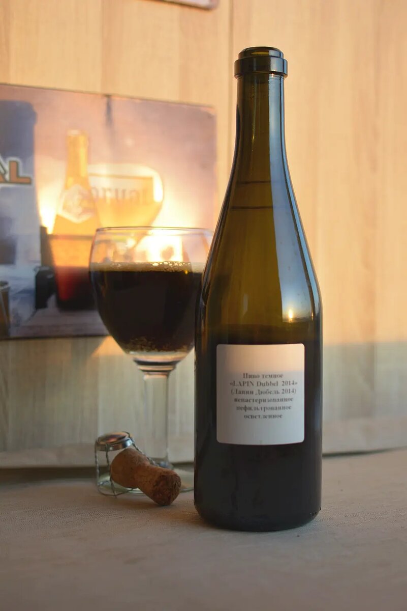 Lapin Bottle Aged Dubbel