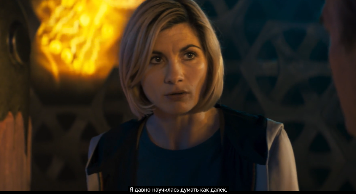 Короче говоря, думайте, как далек.