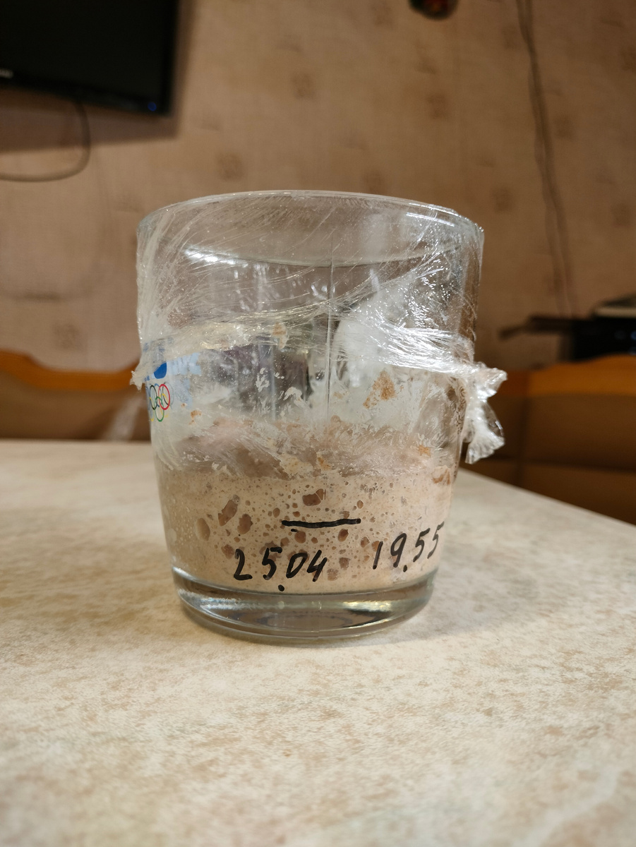 Фото автора. Закваска на 4-ый день. 