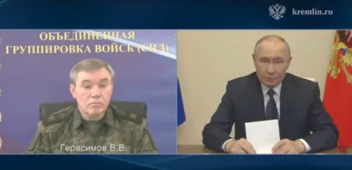 Доклад Герасимова об успехе.