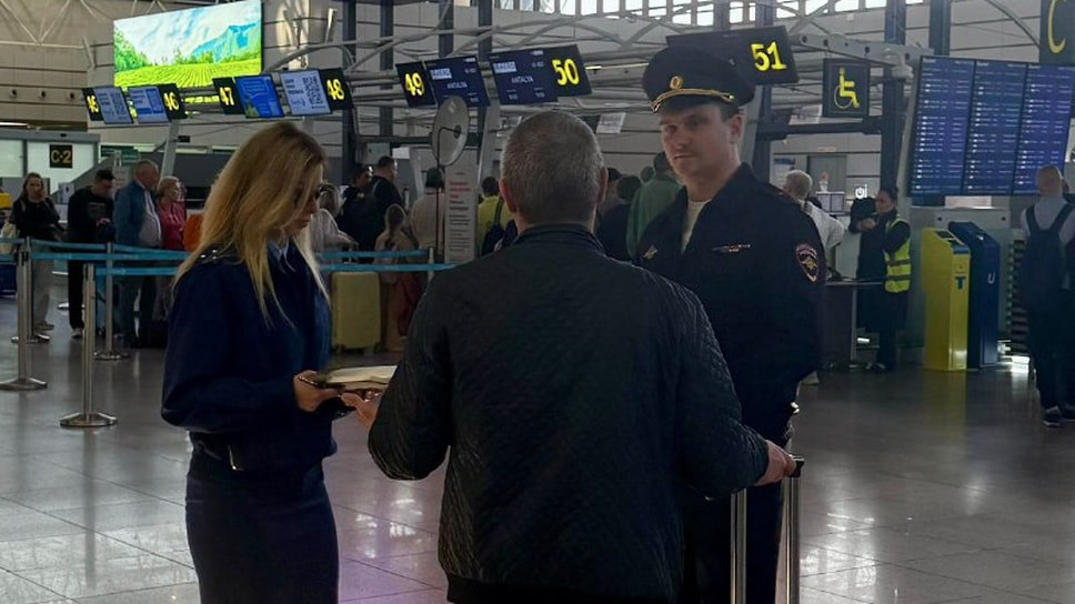 Фото: https: / t.me / prokutp