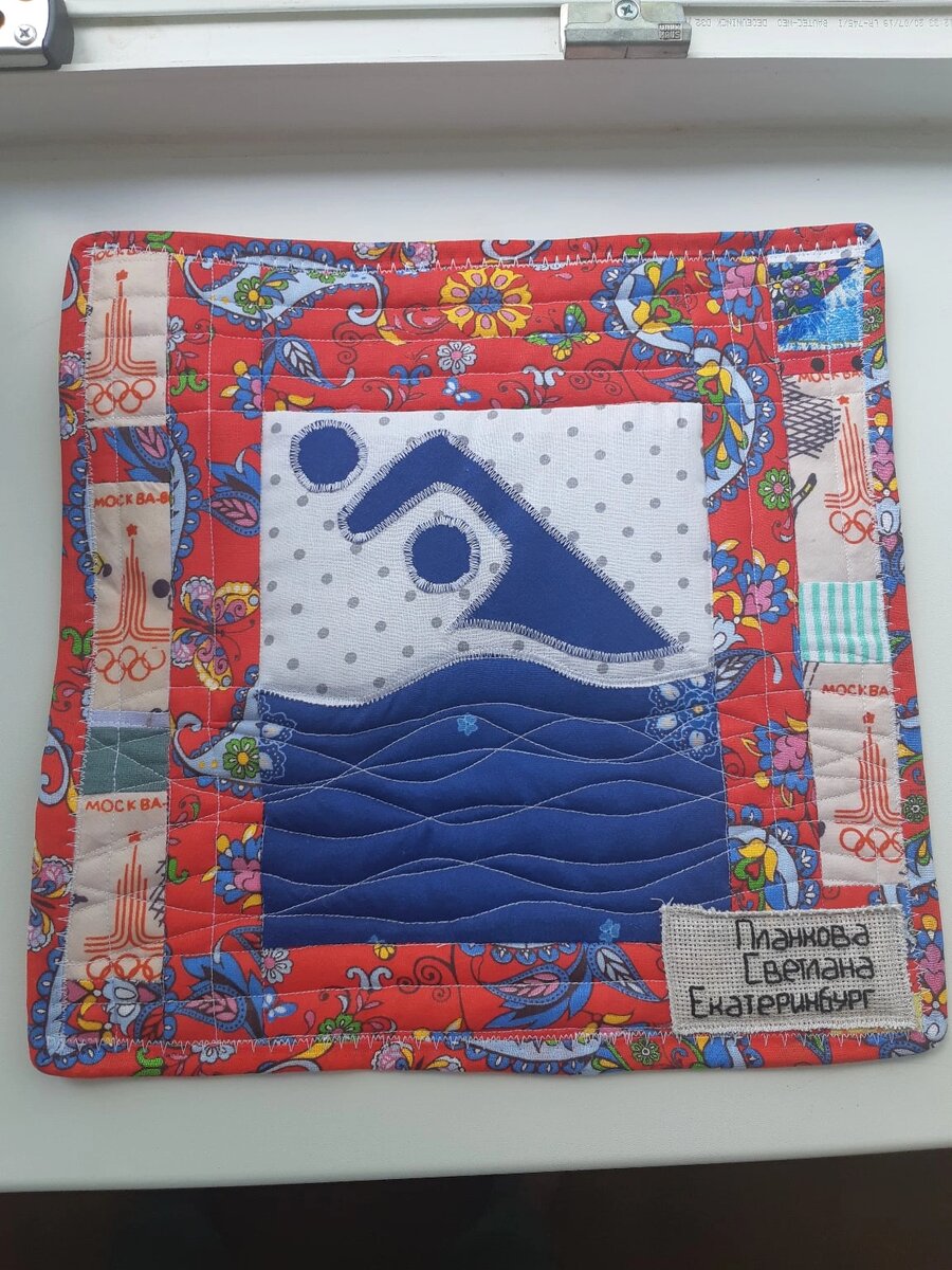 Водное поло