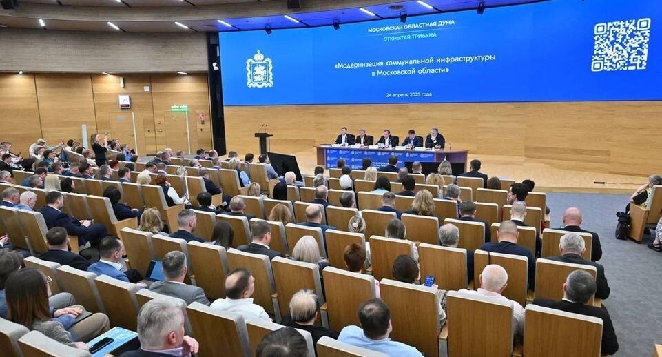    Министерство по содержанию территорий и государственному жилищному надзору МО