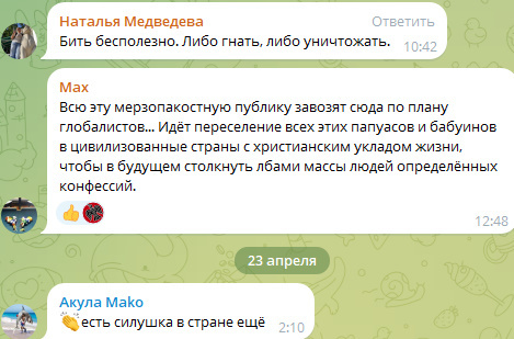 Автор: В. Панченко