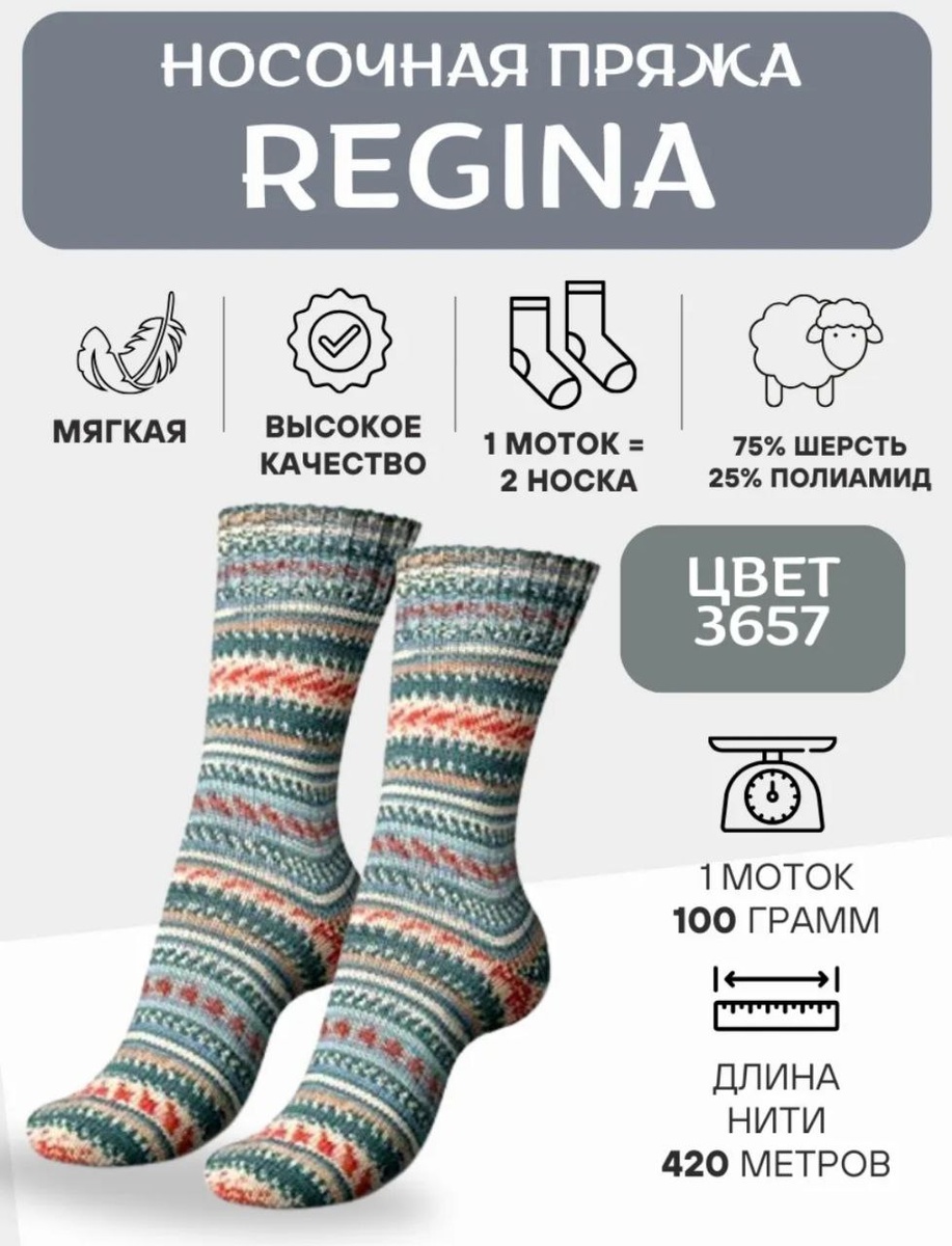 Фото, на которе я ориентировалась при покупке