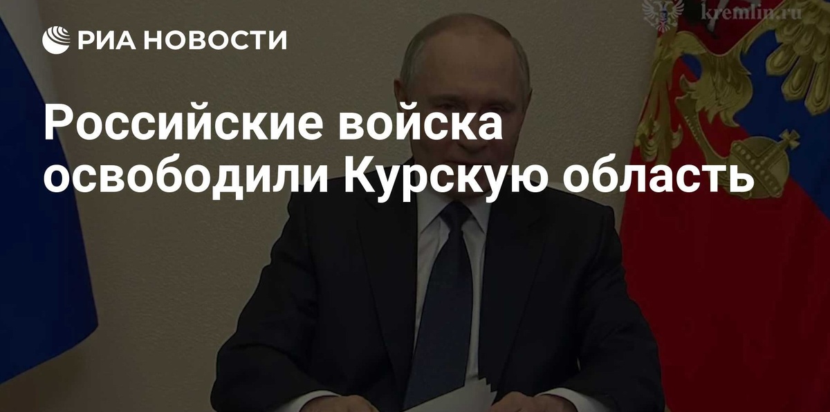 Последние новости