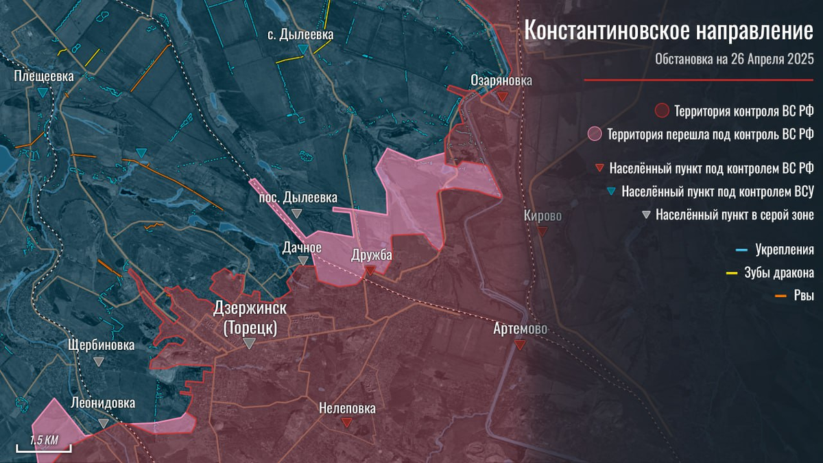 обстановка на 26 апреля 2025