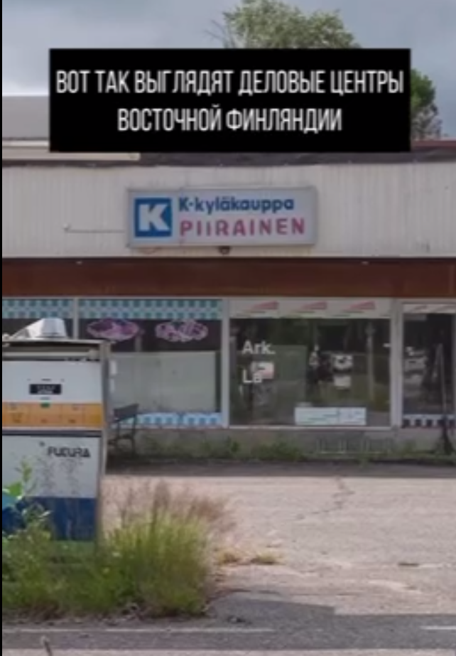    Скриншот: Telegram/"Политика"