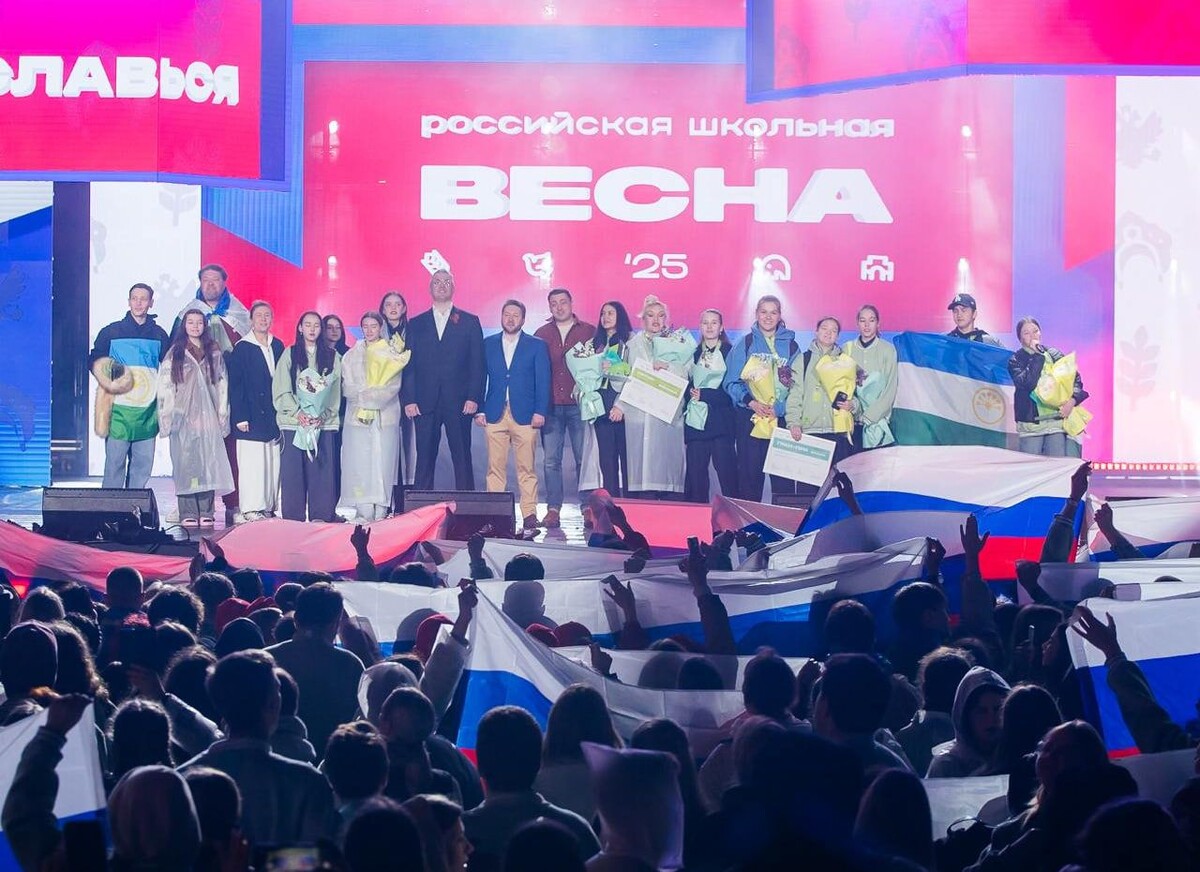     / Источник: Российский Союз Молодежи