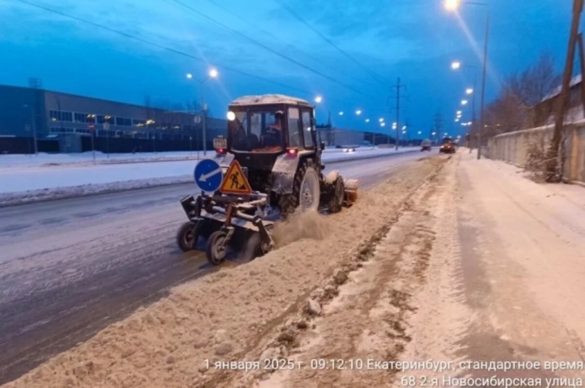    За последние годы в Якутске значительно увеличилось количество осадков