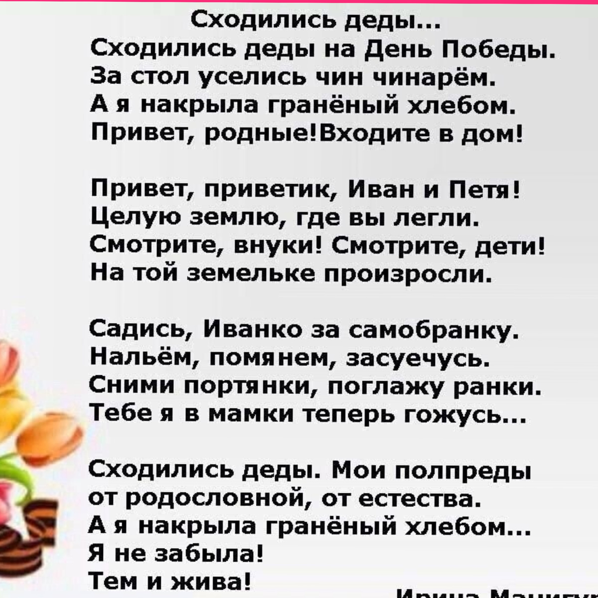 Из соцсетей.