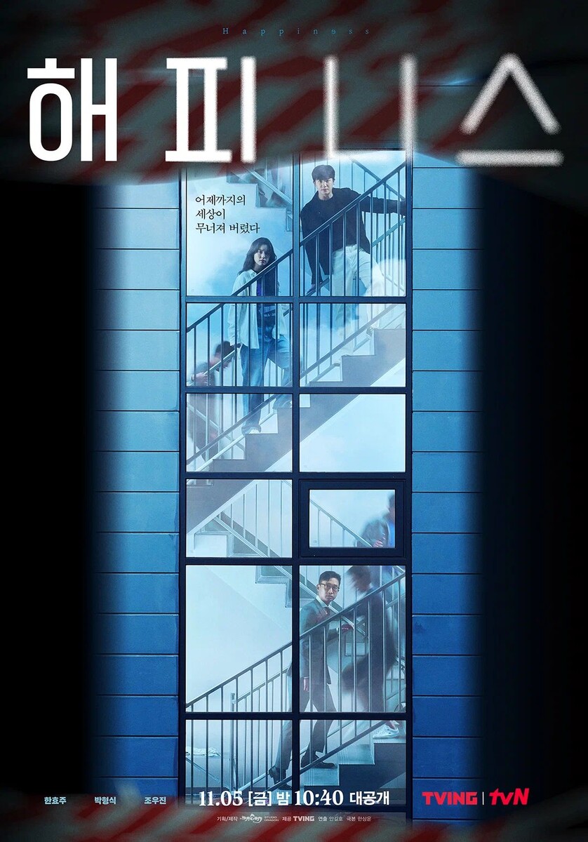 Тот самый дом... Хотели бы там оказаться? 