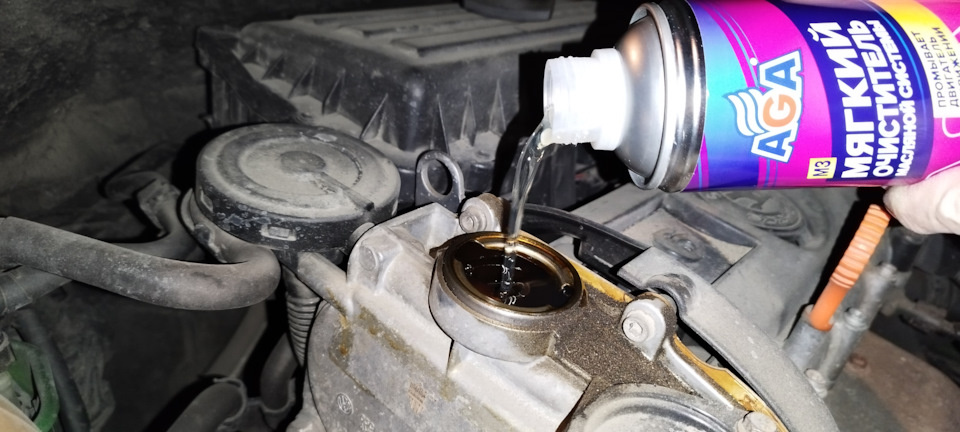 процесс заливки идёт