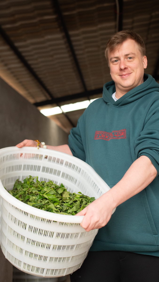 Производство чая Горьков Чай