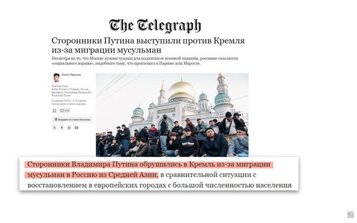    Скриншот кадра видео программы "Бесогон ТВ"/RuTube