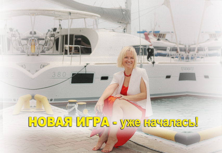 В какую Игру хочешь играть ты на этой Планете?