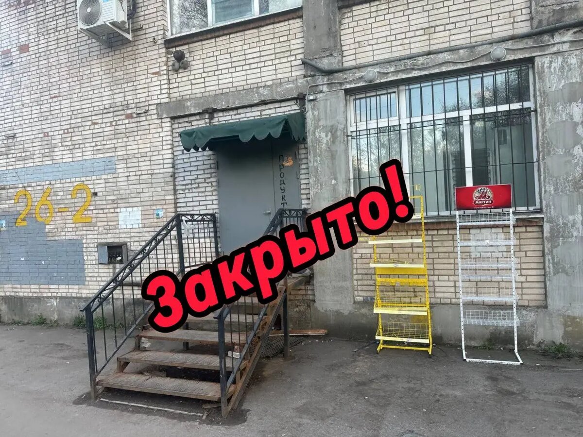    Фото: Telegram-канал «Русская община Петрограда»